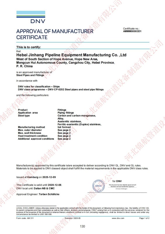Hebei Jinhang Pipeline Equipment Manufacturing Co., Ltd.: certificaciones, sistema de calidad y experiencia en exportación